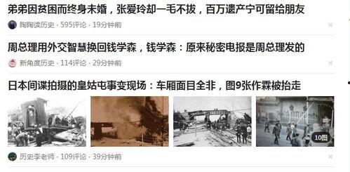 头条的文章在哪写好,如何根据头条文章撰写吸引人的副标题