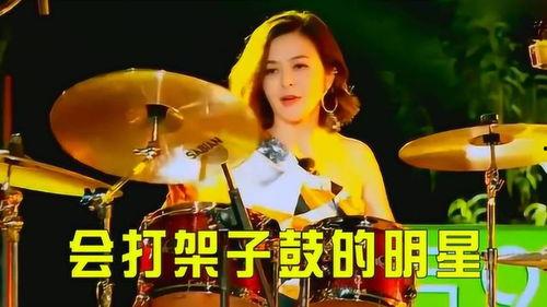 打架子鼓的明星,揭秘打架子鼓界的璀璨明星