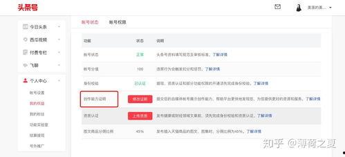 头条微信公众号哪个好点,深度解析哪个平台更适合内容创作与传播”