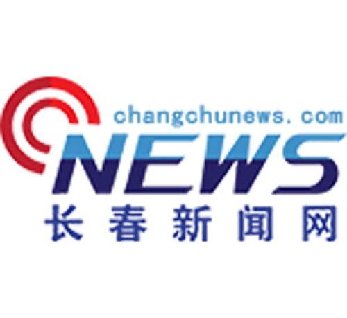 长春北路新闻头条,事故现场紧急救援，详情揭晓