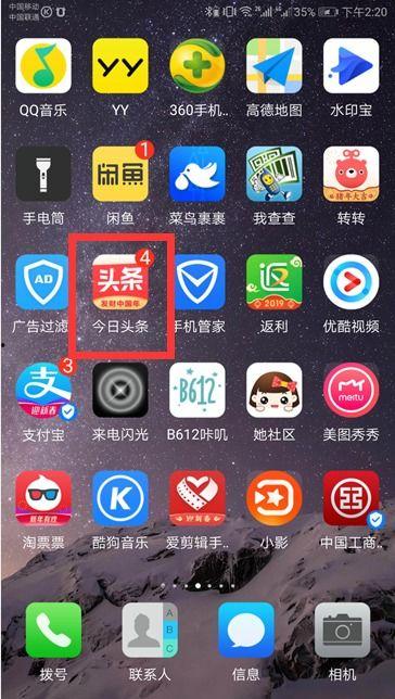 头条优质视频怎么找到的,如何精准捕捉热门内容
