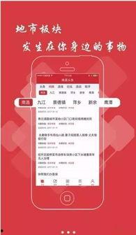 平凉25号头条新闻,聚焦重大突破，揭秘平凉发展新篇章