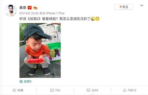 剪映吃瓜音效,吃瓜音效带你领略趣味瞬间