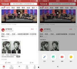 董盛的微头条视频,生活小妙招大公开