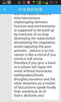 头条英语自我介绍怎么写