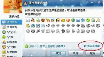 怎么设置隐藏微头条,如何隐藏微头条，打造个性化信息流