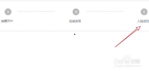 头条小店商品怎么调整,轻松提升销量与曝光度