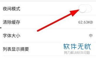 头条极速版换图标了吗