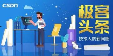 头条音频为啥听着就断了,技术故障还是另有隐情？