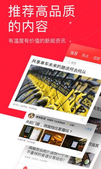 今日头条极速怎么助力,高效内容创作助手，轻松打造爆款文章