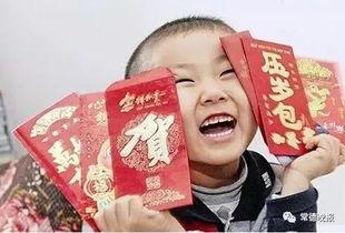 头条压岁钱怎么抽,头条带你玩转趣味互动，红包等你来拿！”