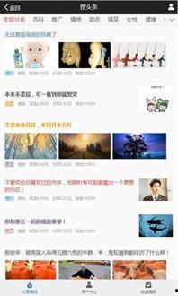 搜一个头条,揭秘我国科技创新新突破背后的故事