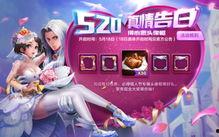 520最新皮肤爆料大全,最新爆料大全一览无遗