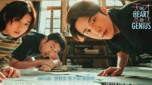 天才基本法麻瓜王老师,天才基本法中的智慧导师