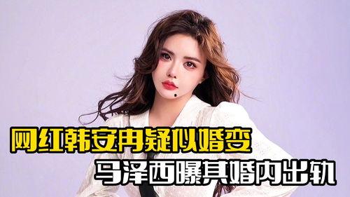 泽西最新爆料,揭秘娱乐圈惊人内幕