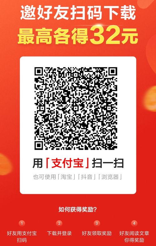 今日头条邀请码,开启资讯新体验！”