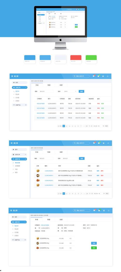 怎么联系头条号管理后台,如何联系头条号管理后台，开启高效运营之旅