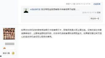 看过的头条如何清除