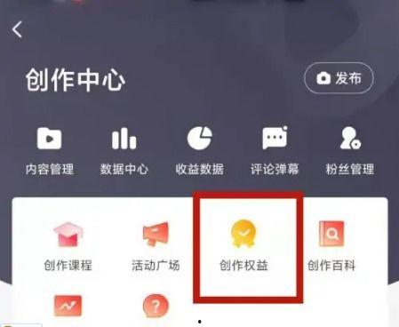 西瓜视频爆料有收益吗