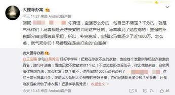 微博吃瓜网名情侣