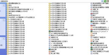 头条发文质量好吗,品质与热度的完美平衡