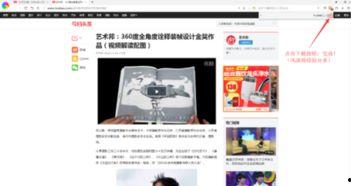 头条无法加载出视频,探索解决之道及替代观看体验