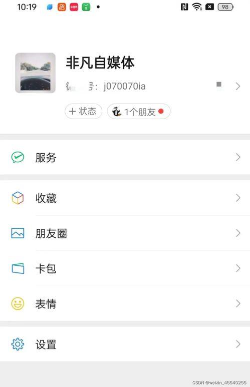 微头条上的钱怎么收益,揭秘钱怎么收益的奥秘