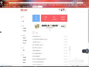 头条怎么才能看收益高,掌握这些技巧，轻松提升收益