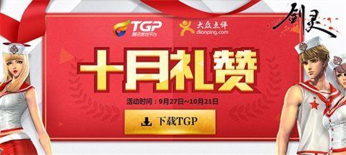 十月返场爆料新闻,精彩内容抢先看，不容错过的热门话题盘点