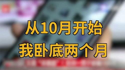 给头条提个意见,头条如何引领信息时代潮流