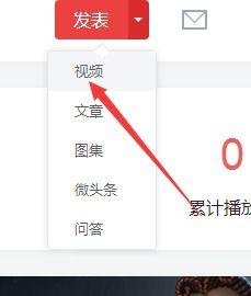 如何维护优质头条号视频,优质内容维护策略全解析
