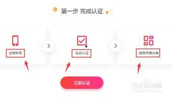 头条怎么开通商场直播