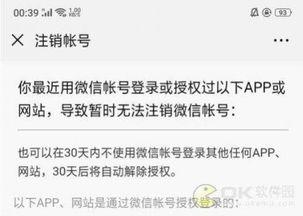 如何删除极速头条帐号,教你一键注销账号教程