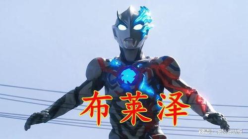 布莱泽爆料视频,揭秘视频背后的惊人真相