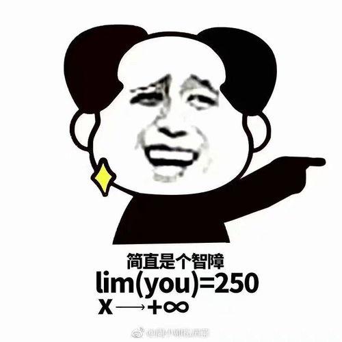 吃瓜表情包怎么回复女生