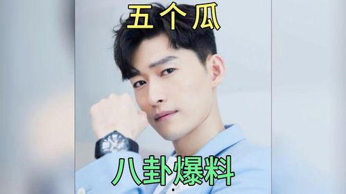 明星爆料娱乐圈吃瓜,揭秘明星背后的“吃瓜”真相