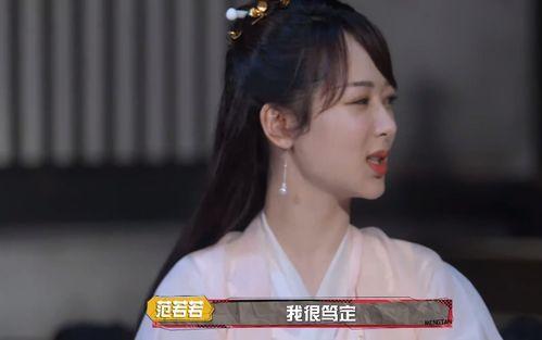 娱乐吃瓜直播杨紫是谁啊