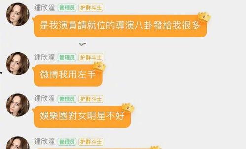 娱乐吃瓜群二维码免费